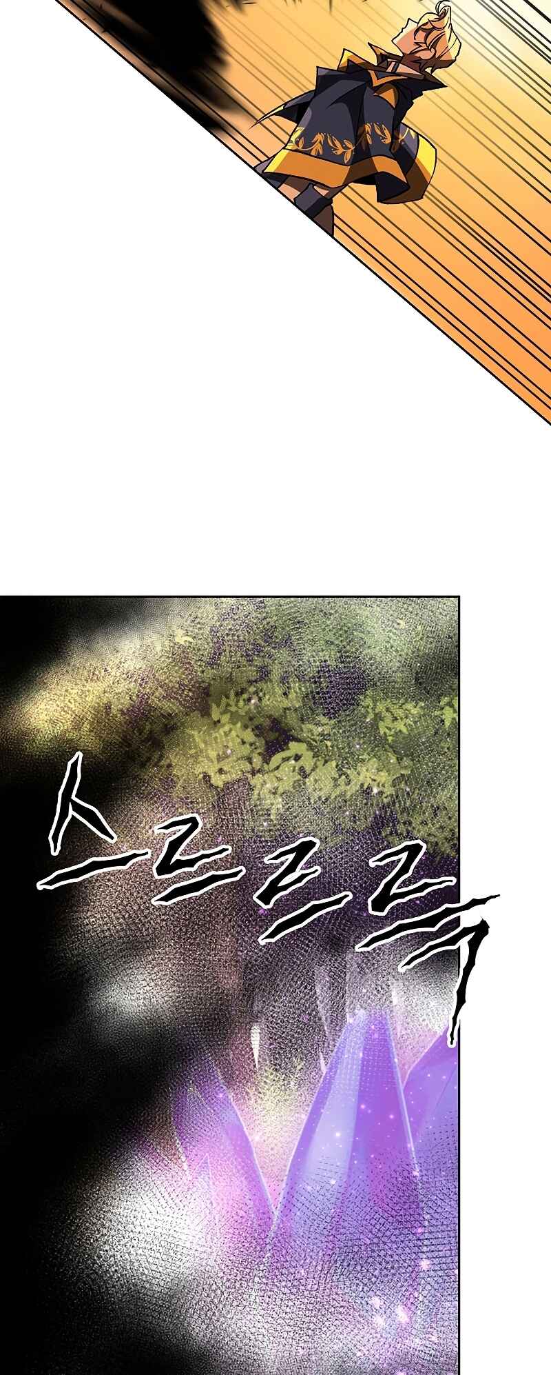 The Great Wizard Transcendent Chapter 21 - Page 34
