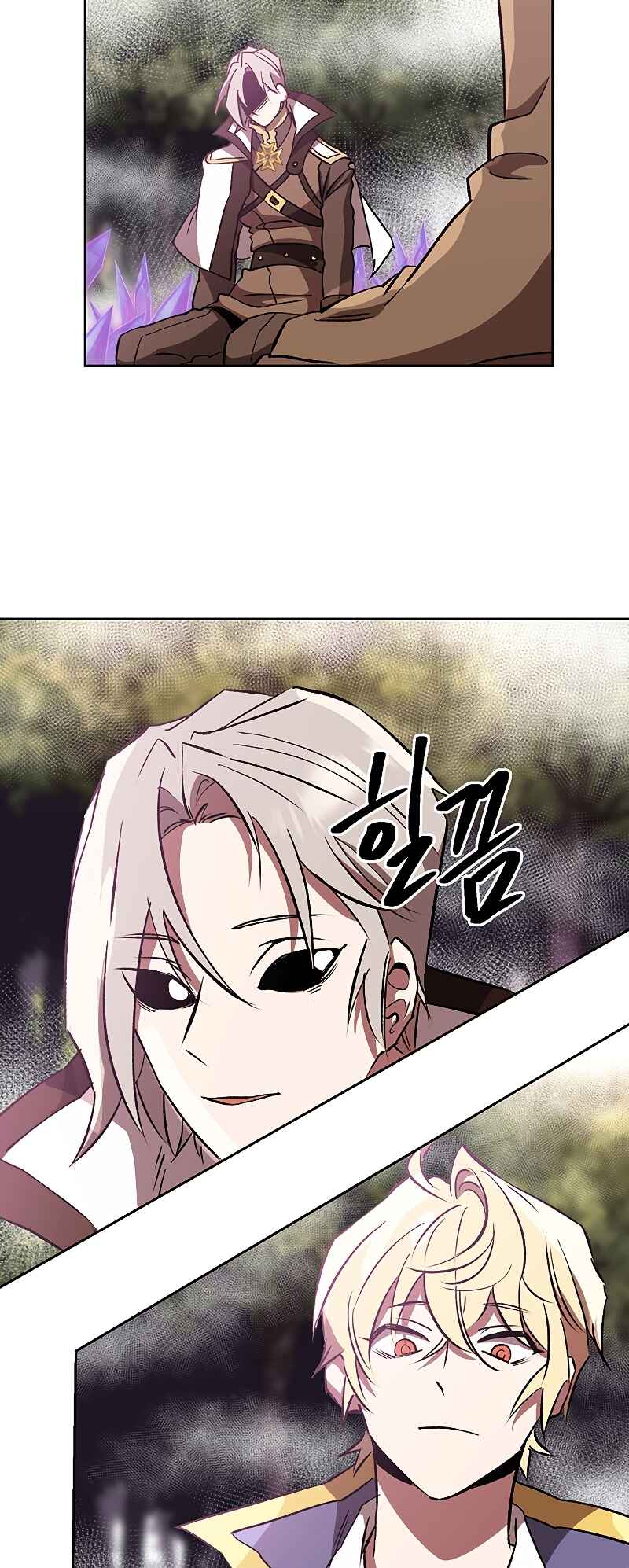 The Great Wizard Transcendent Chapter 21 - Page 49