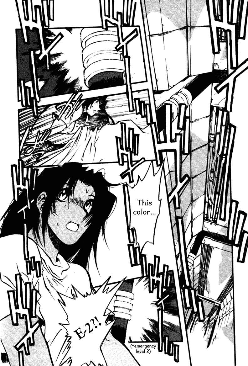 Trigun Maximum Chapter 39 - Page 26