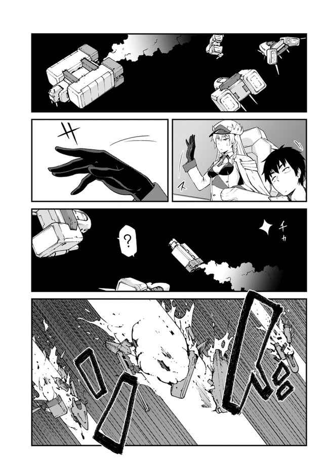Mezametara Saikyou Soubi to Uchuusen-mochi datta node, Ikkodate Mezashite Youhei to shite Jiyuu ni Ikitai Chapter 16.2 - Page 7