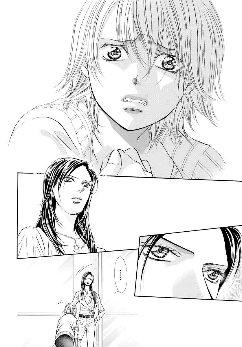 Skip Beat! Chapter 272 - Page 14