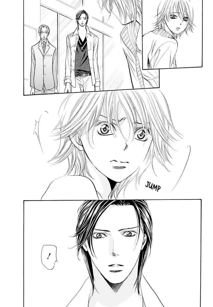 Skip Beat! Chapter 272 - Page 15