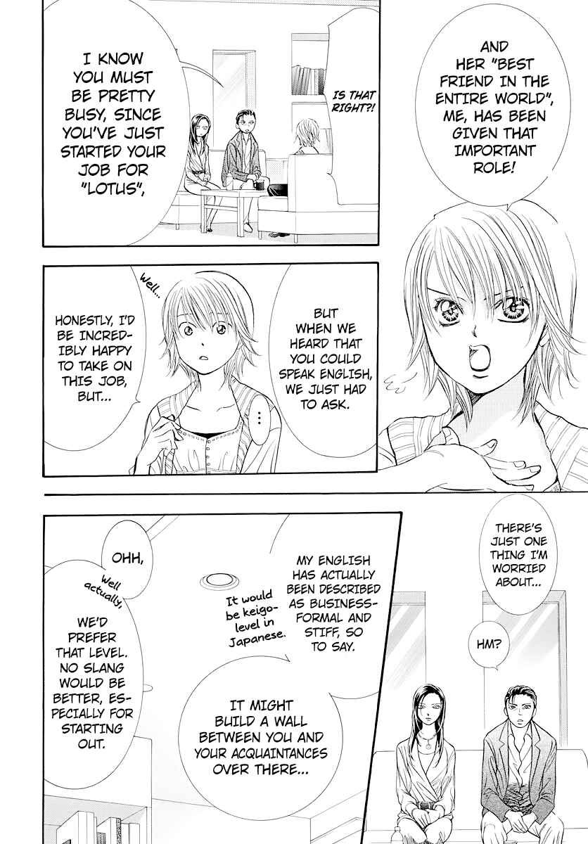 Skip Beat! Chapter 272 - Page 2
