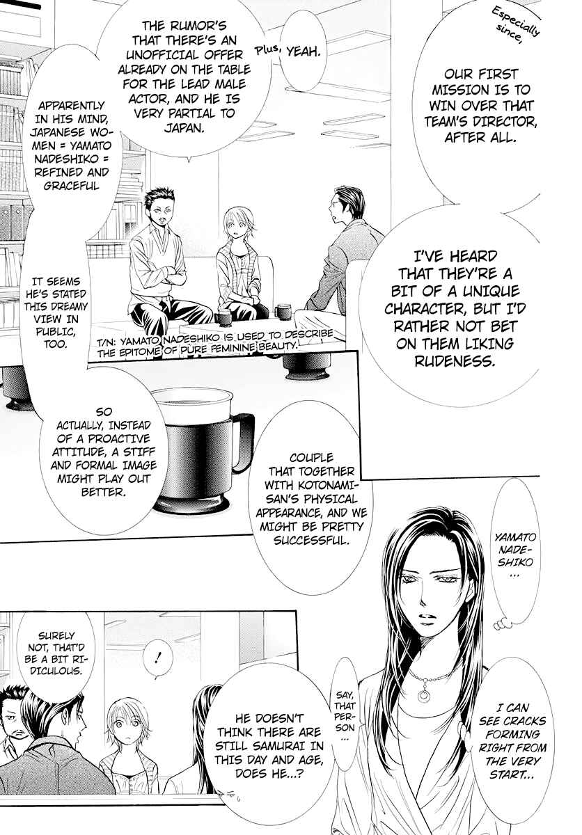 Skip Beat! Chapter 272 - Page 3