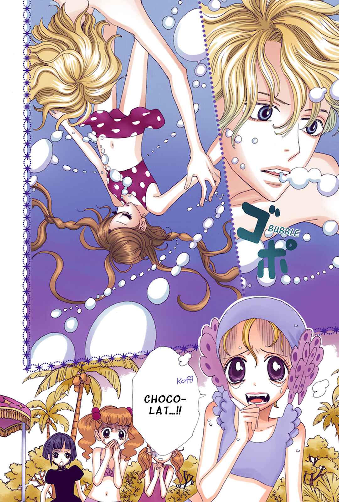 Sugar Sugar Rune Chapter 24 - Page 3