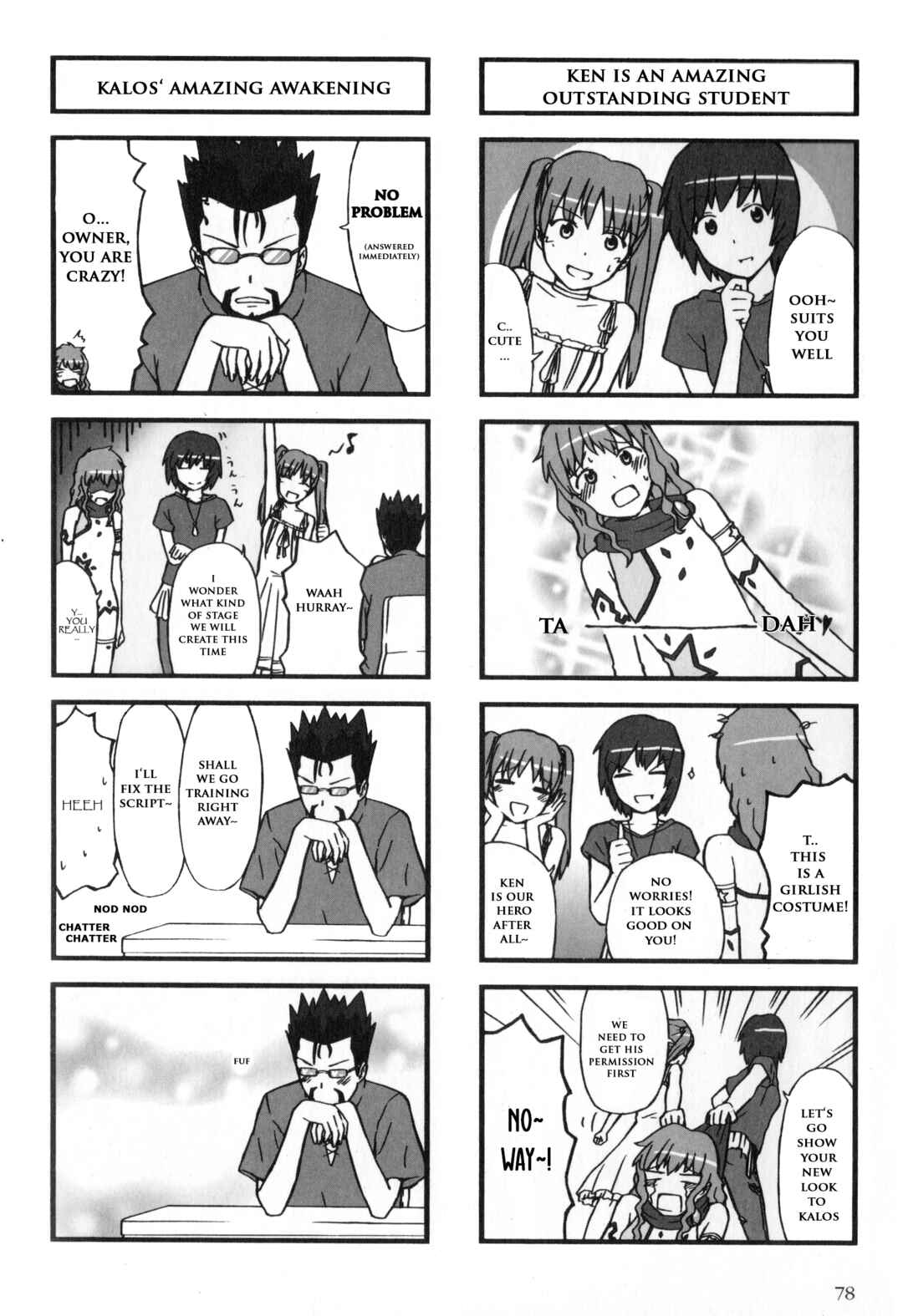Kaleido Star Comic Anthology Chapter 9 - Page 7