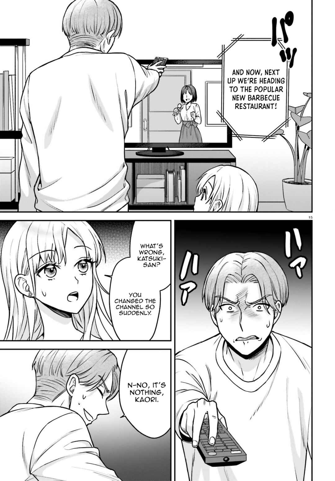 Negatte mo Nai Tsuihou Go kara no Slow Life? ~Intai Shita Hazu ga Nariyuki de Bishoujo Gyaru no Shishou ni Nattara Naze ka Mechakucha Natsukareta~ Chapter 8 - Page 16