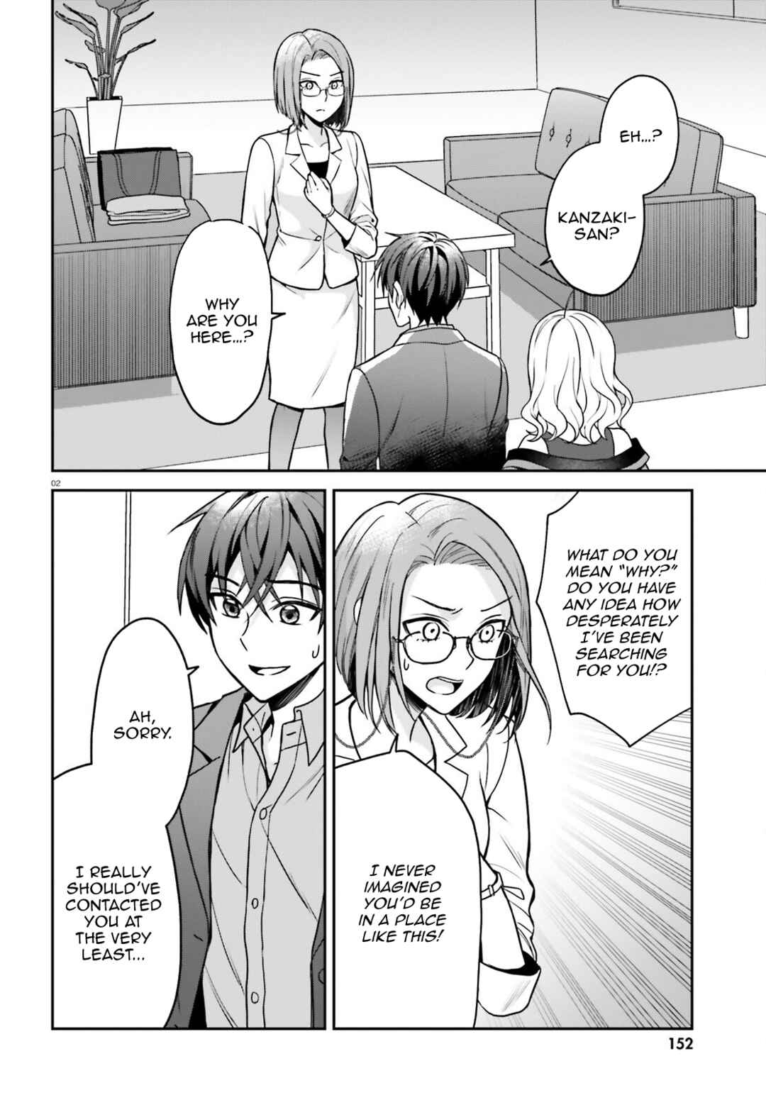Negatte mo Nai Tsuihou Go kara no Slow Life? ~Intai Shita Hazu ga Nariyuki de Bishoujo Gyaru no Shishou ni Nattara Naze ka Mechakucha Natsukareta~ Chapter 8 - Page 3
