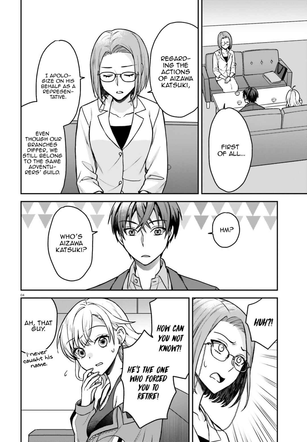 Negatte mo Nai Tsuihou Go kara no Slow Life? ~Intai Shita Hazu ga Nariyuki de Bishoujo Gyaru no Shishou ni Nattara Naze ka Mechakucha Natsukareta~ Chapter 8 - Page 5