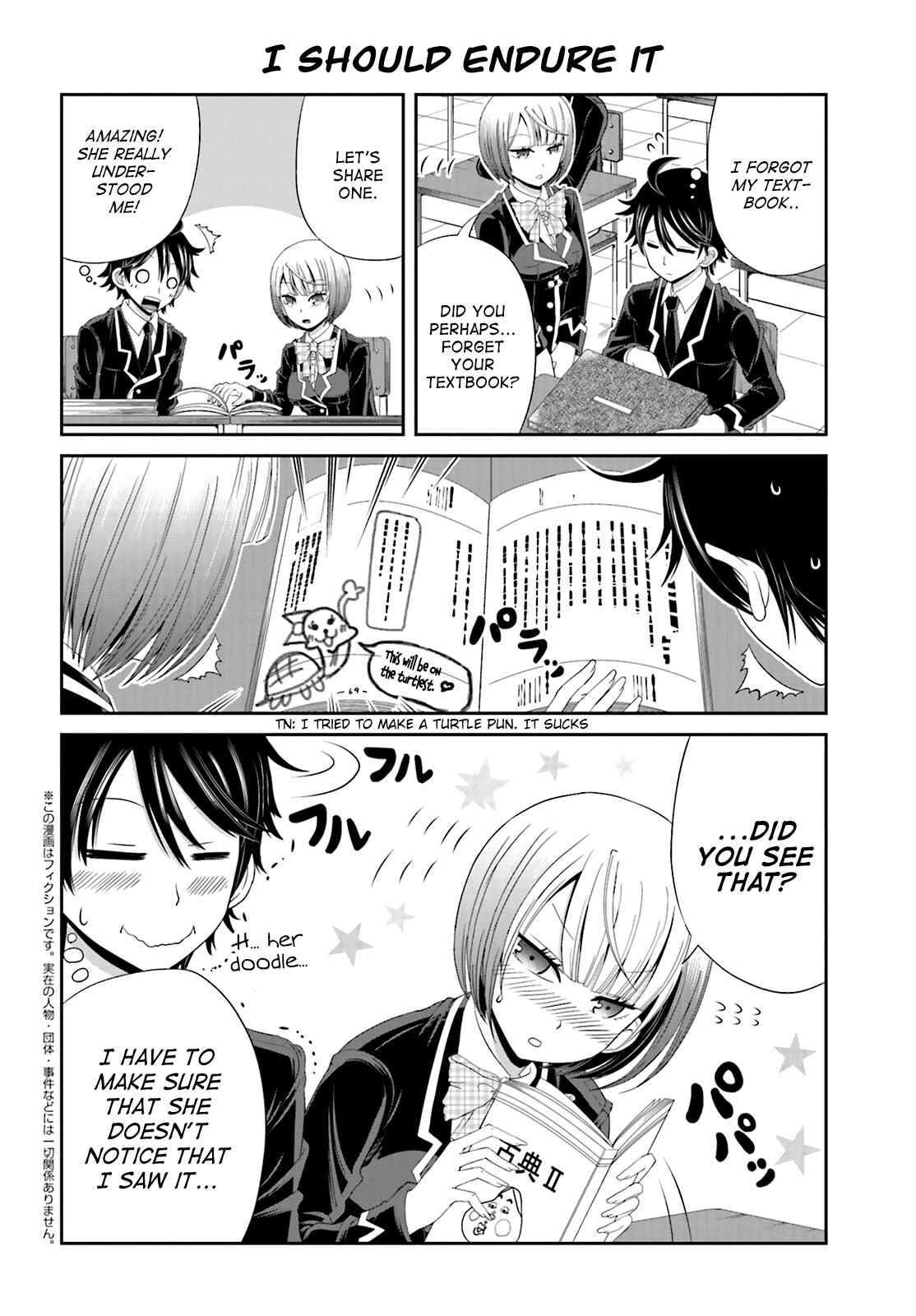 Boku no Kanojo ga Majime Sugiru Shojo Bitch na Ken Chapter 14 - Page 2