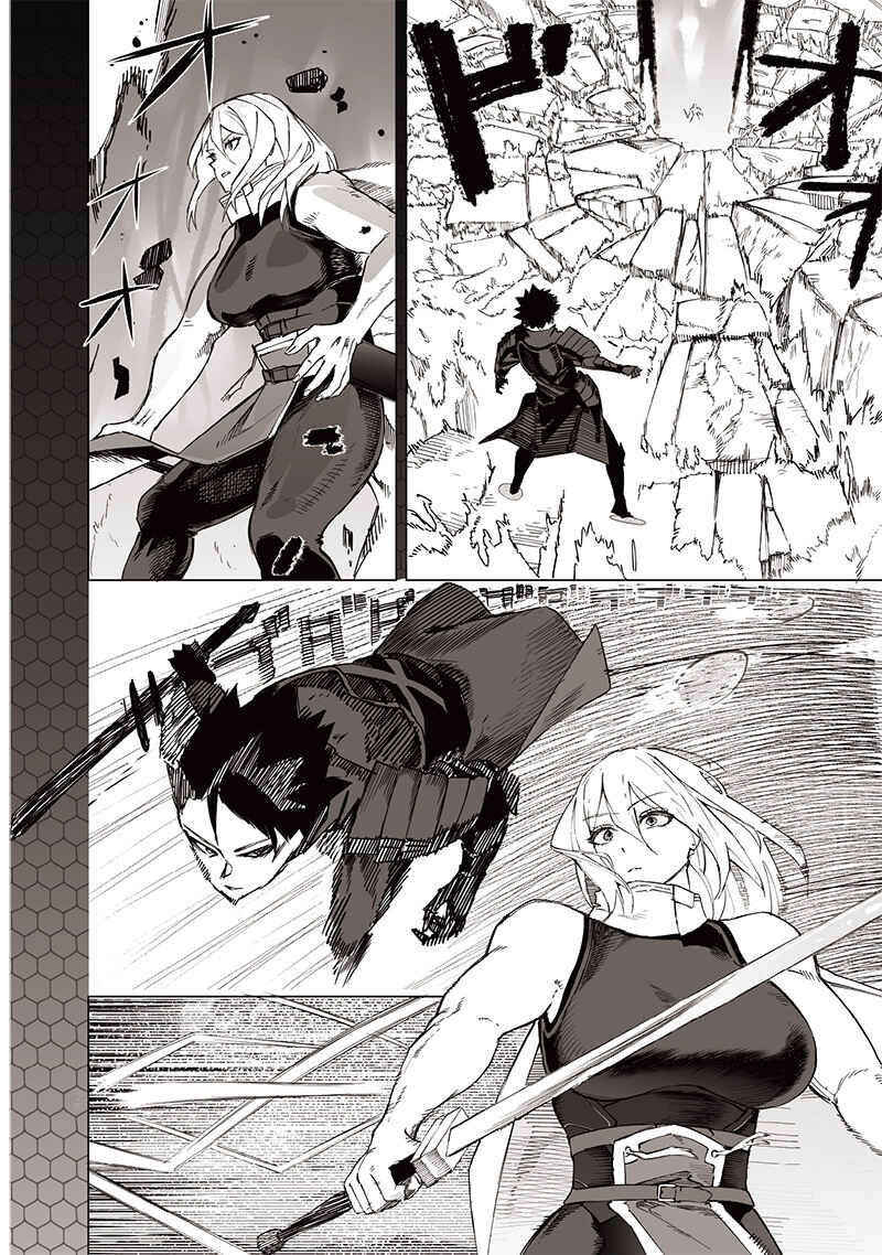 Wazawai no Avalon: Game Saijaku no Akuyaku Debu ni Ten'i Shita kedo, Ore dake "Yasereba Tsuyokute New Game" na Sekai datta no de, Saisoku Level Up & Hametsu Flag Kaihi de Kage no Eiyuu o Mezashimasu Chapter 32 - Page 17