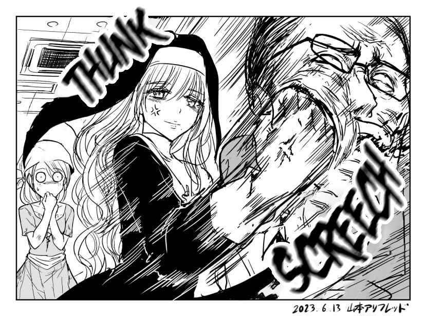 Chikarawaza no Sister Chapter 2 - Page 4