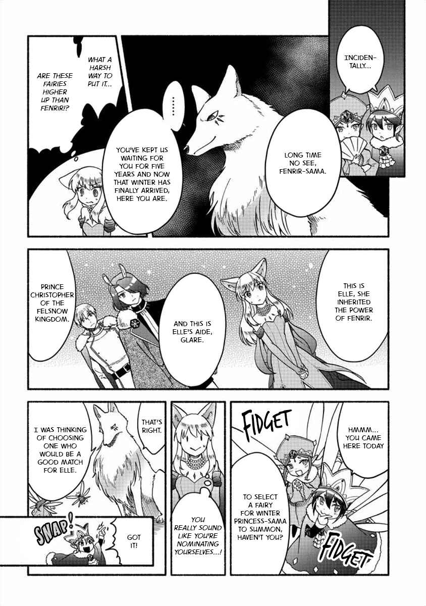 Fuyu Fenrir no Itoshigo to Natta Watashi ga, Zetsubou kara Iyasareteiku Hanashi Chapter 19 - Page 12