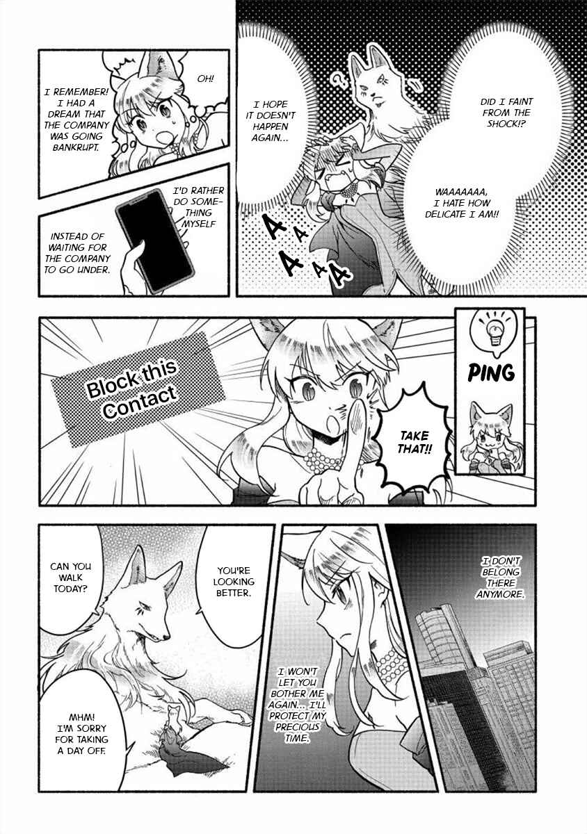 Fuyu Fenrir no Itoshigo to Natta Watashi ga, Zetsubou kara Iyasareteiku Hanashi Chapter 19 - Page 2