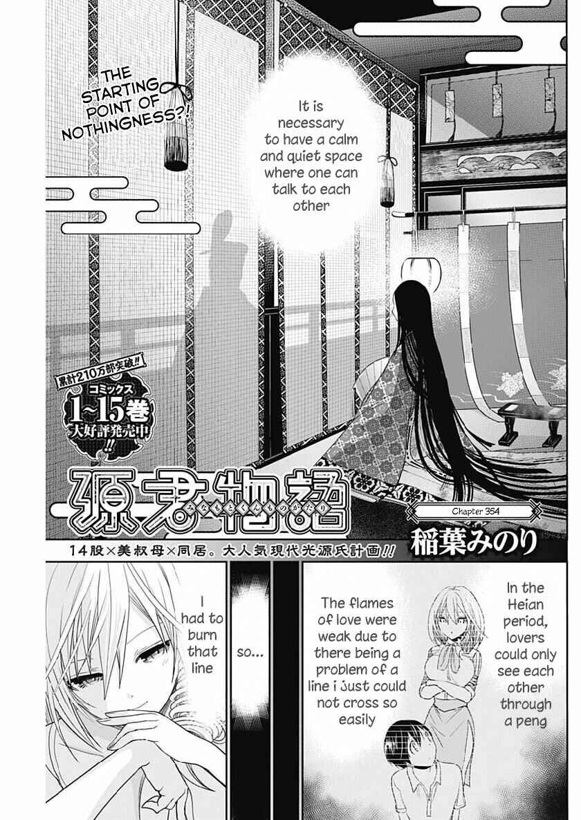 Minamoto-kun Monogatari Chapter 354 - Page 2