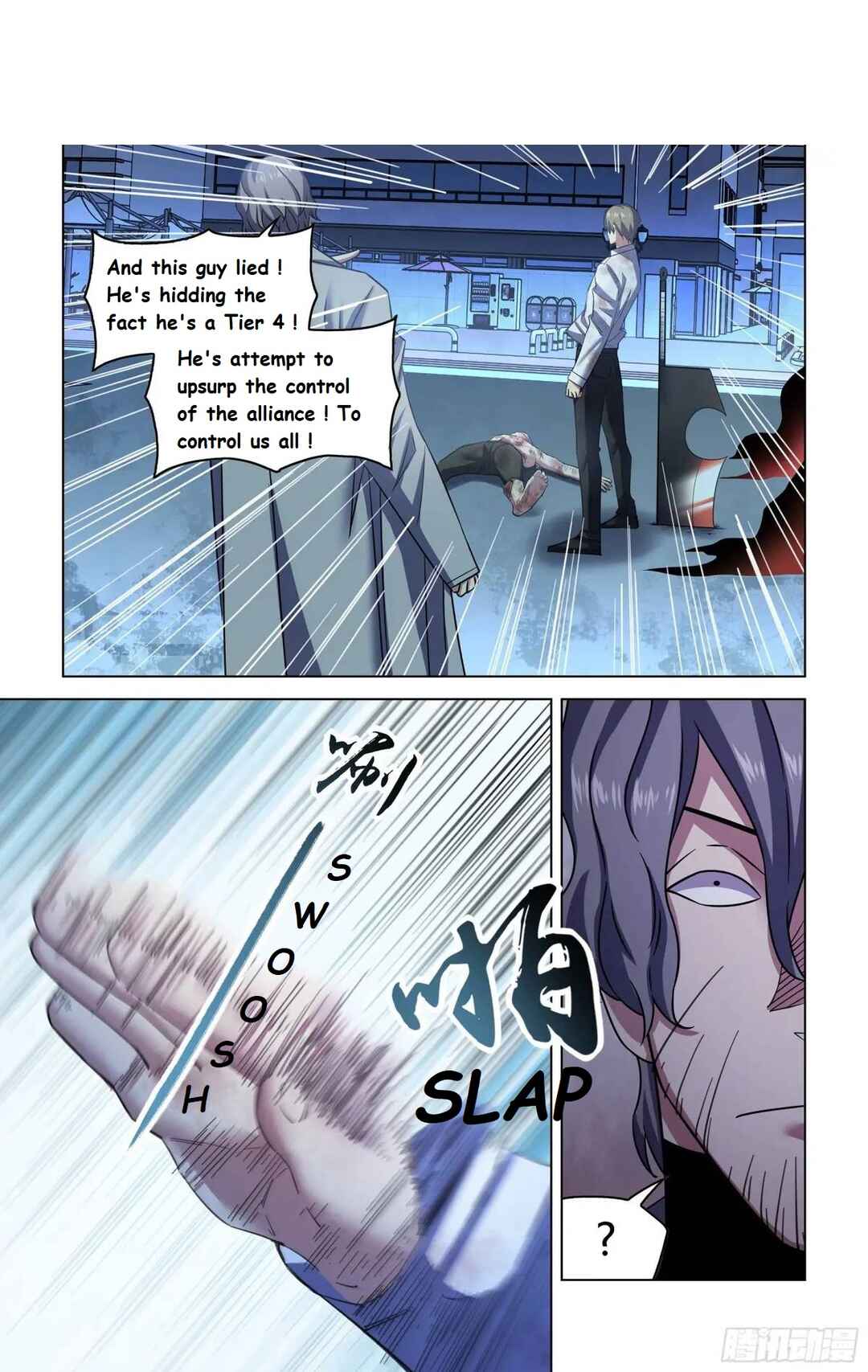 Mòshì Fánrén Chapter 546 - Page 3