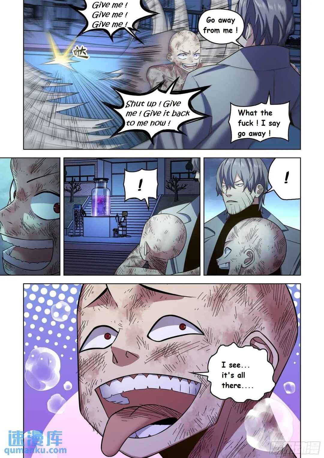 Mòshì Fánrén Chapter 546 - Page 7