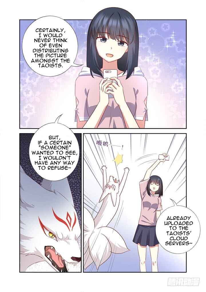 Yaoguai Mingdan Chapter 376 - Page 12