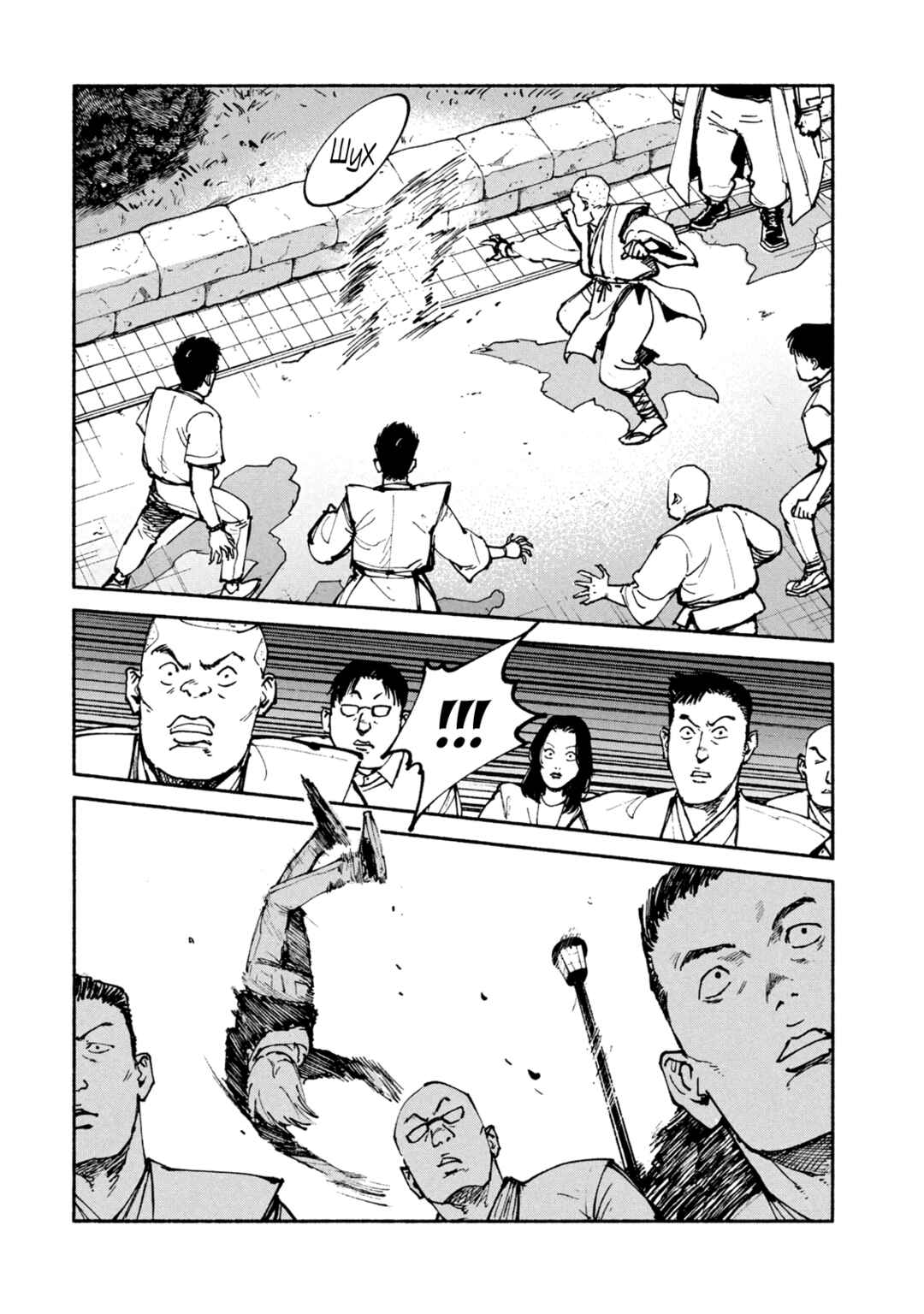 A-DO Chapter 44 - Page 11