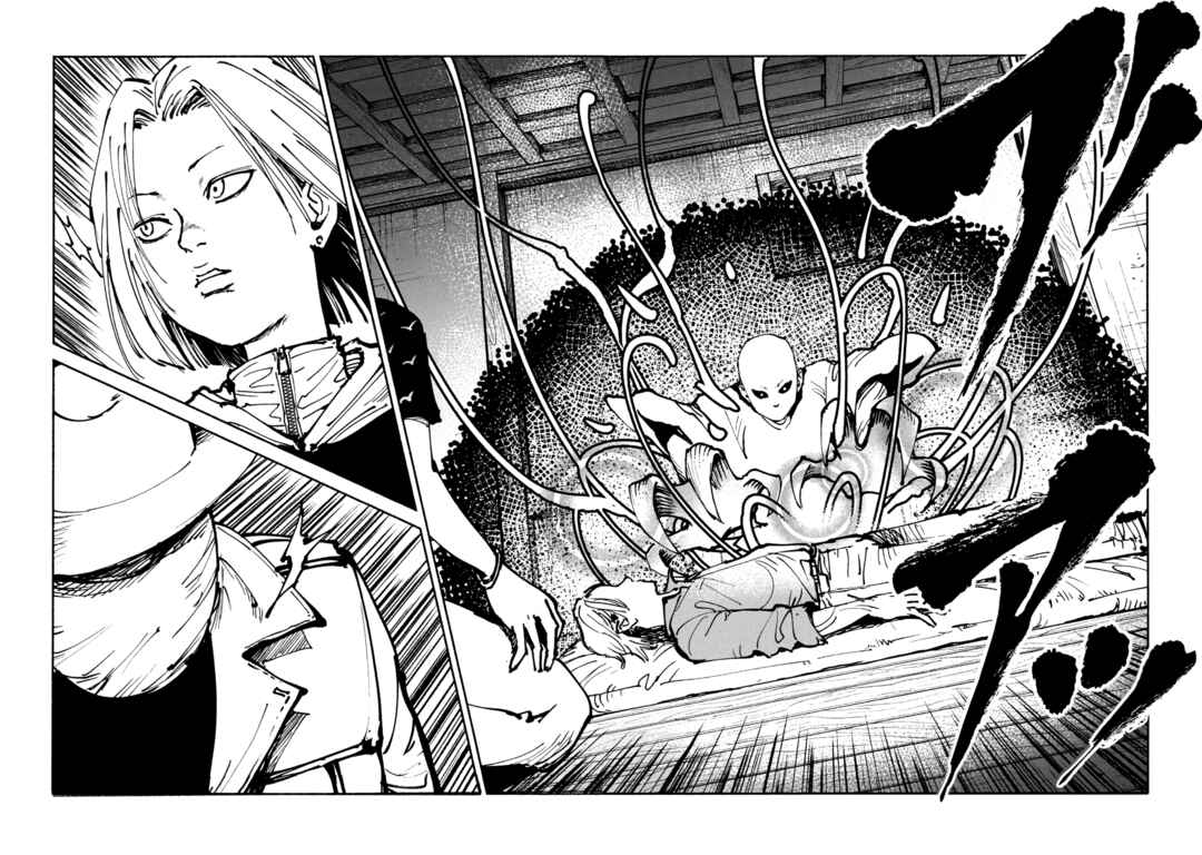 A-DO Chapter 44 - Page 21