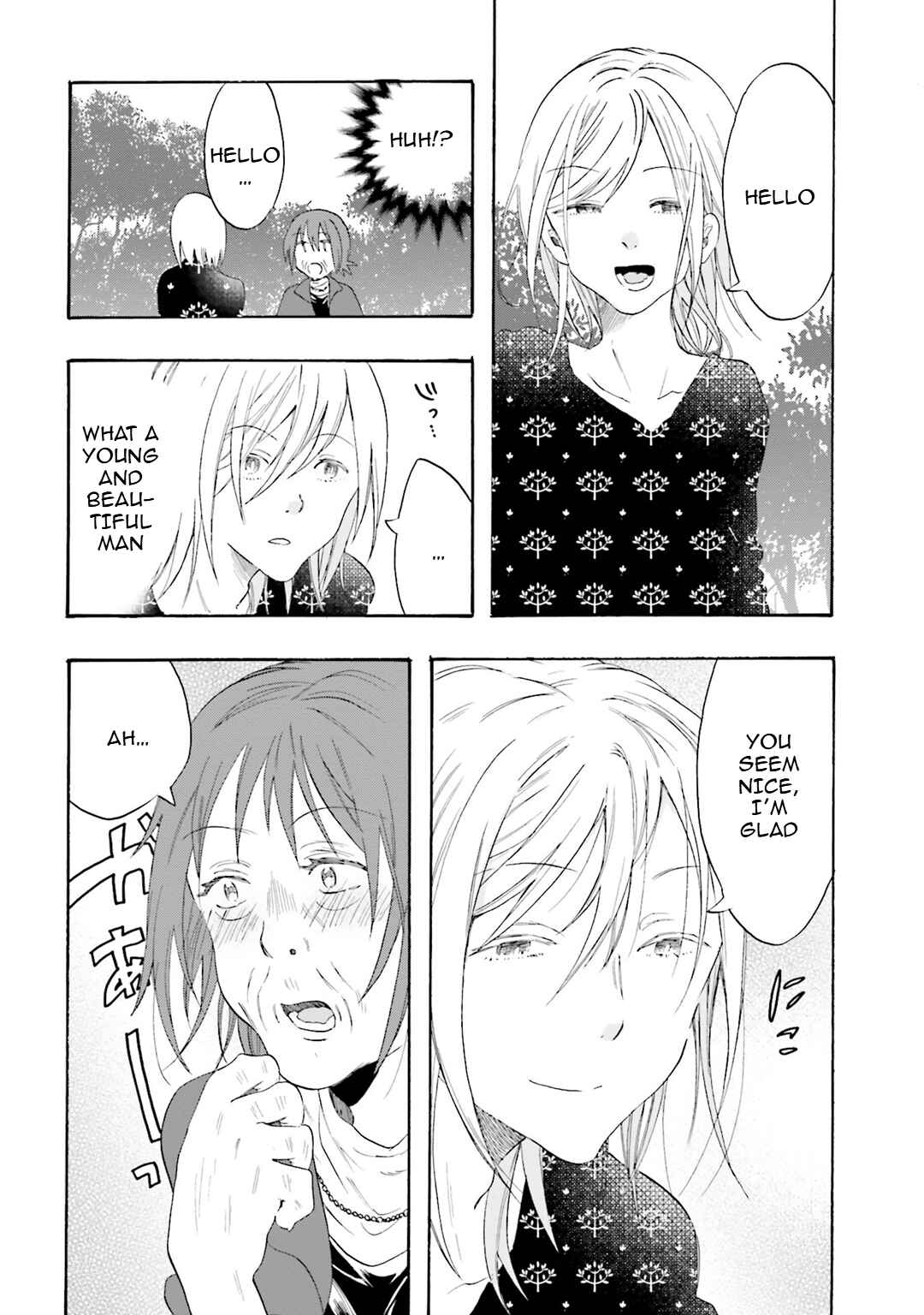 Hen'ai Café Chapter 21 - Page 18