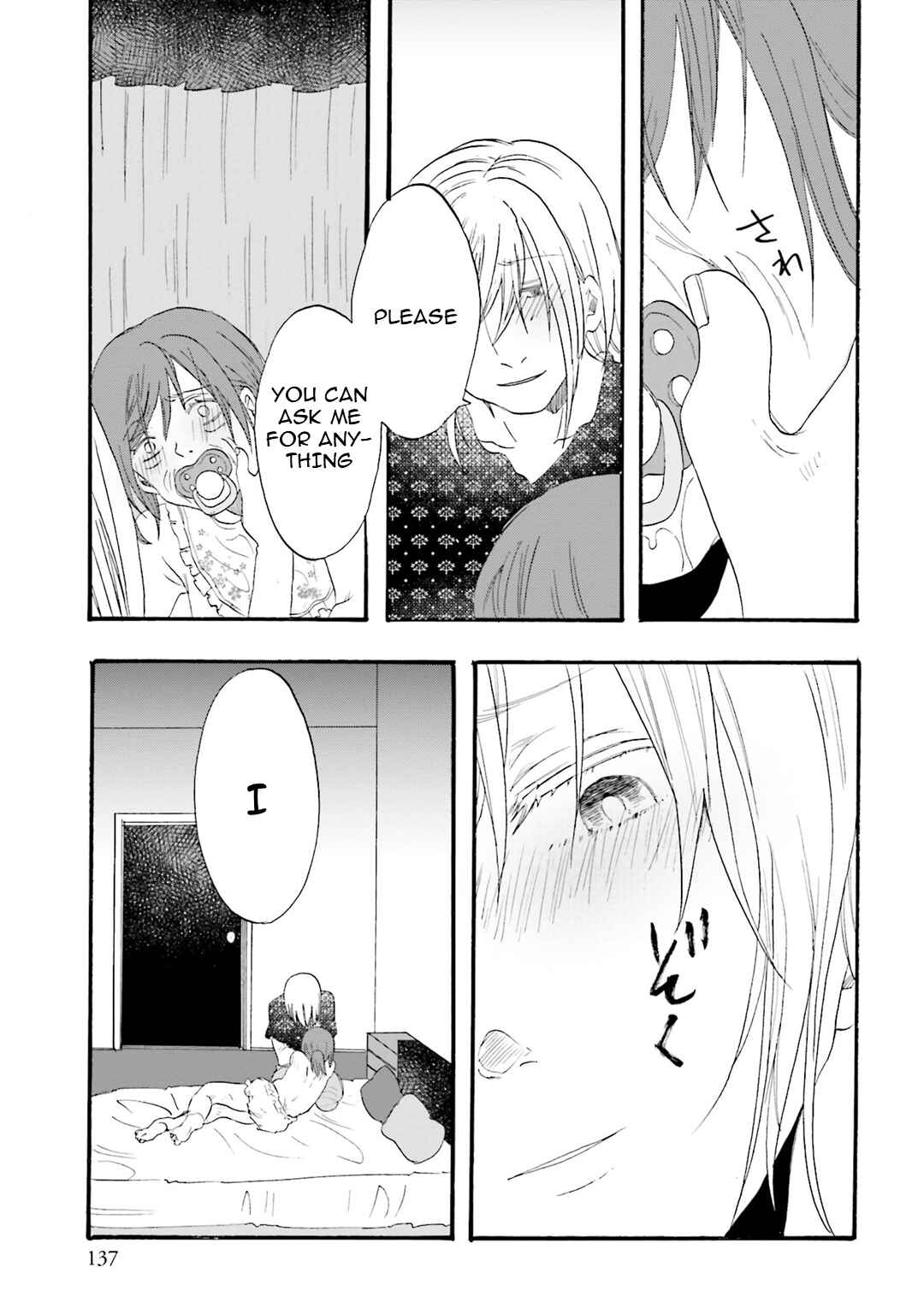 Hen'ai Café Chapter 21 - Page 27