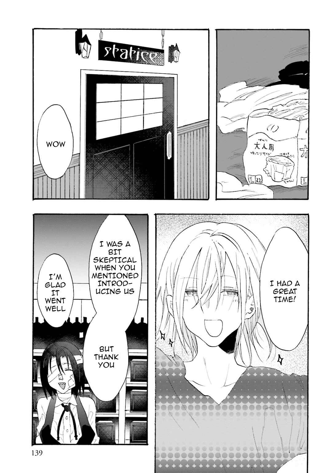 Hen'ai Café Chapter 21 - Page 29