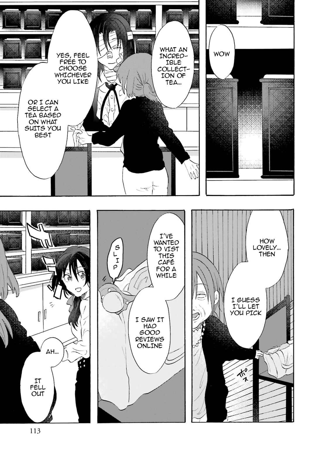 Hen'ai Café Chapter 21 - Page 3