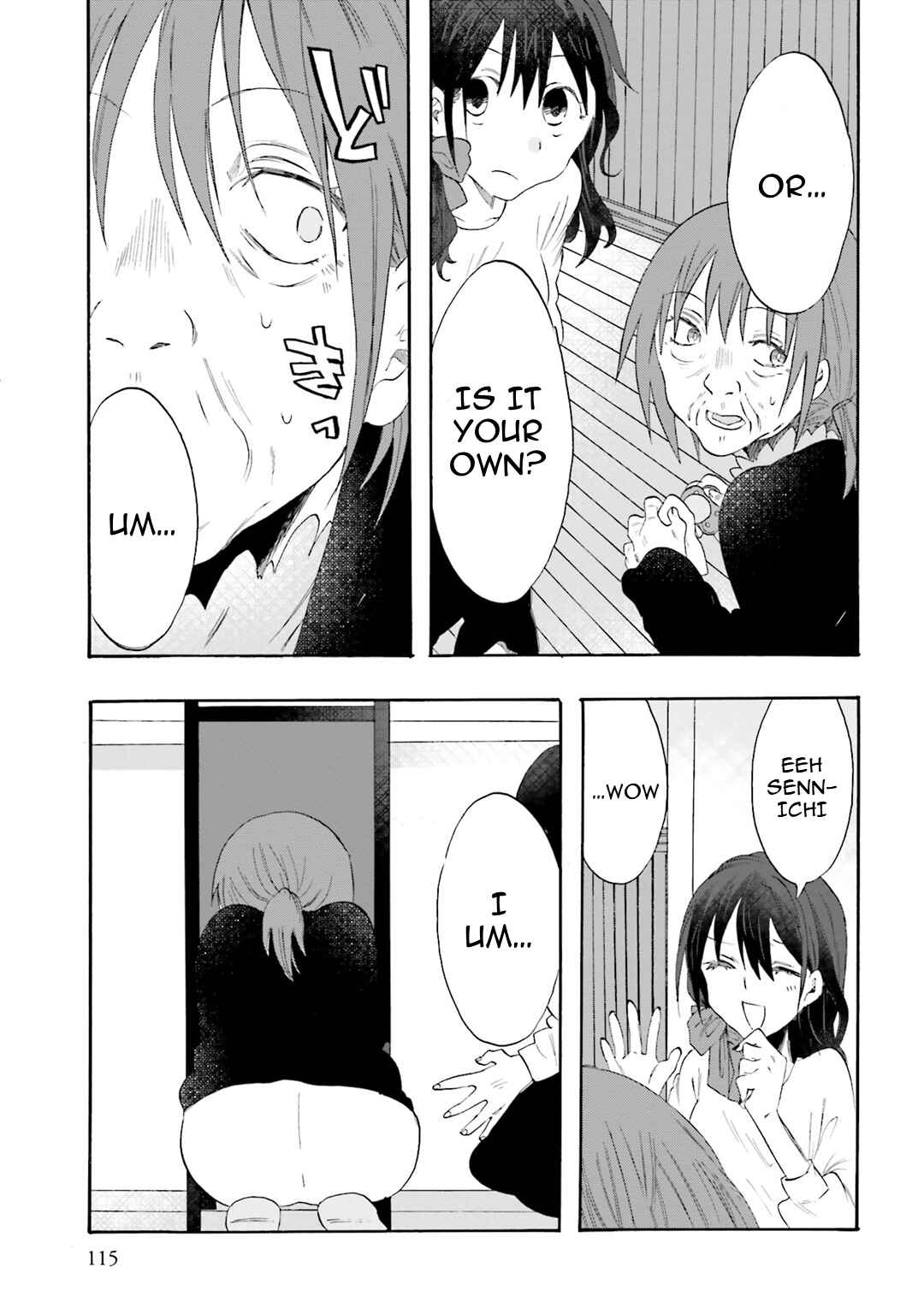 Hen'ai Café Chapter 21 - Page 5
