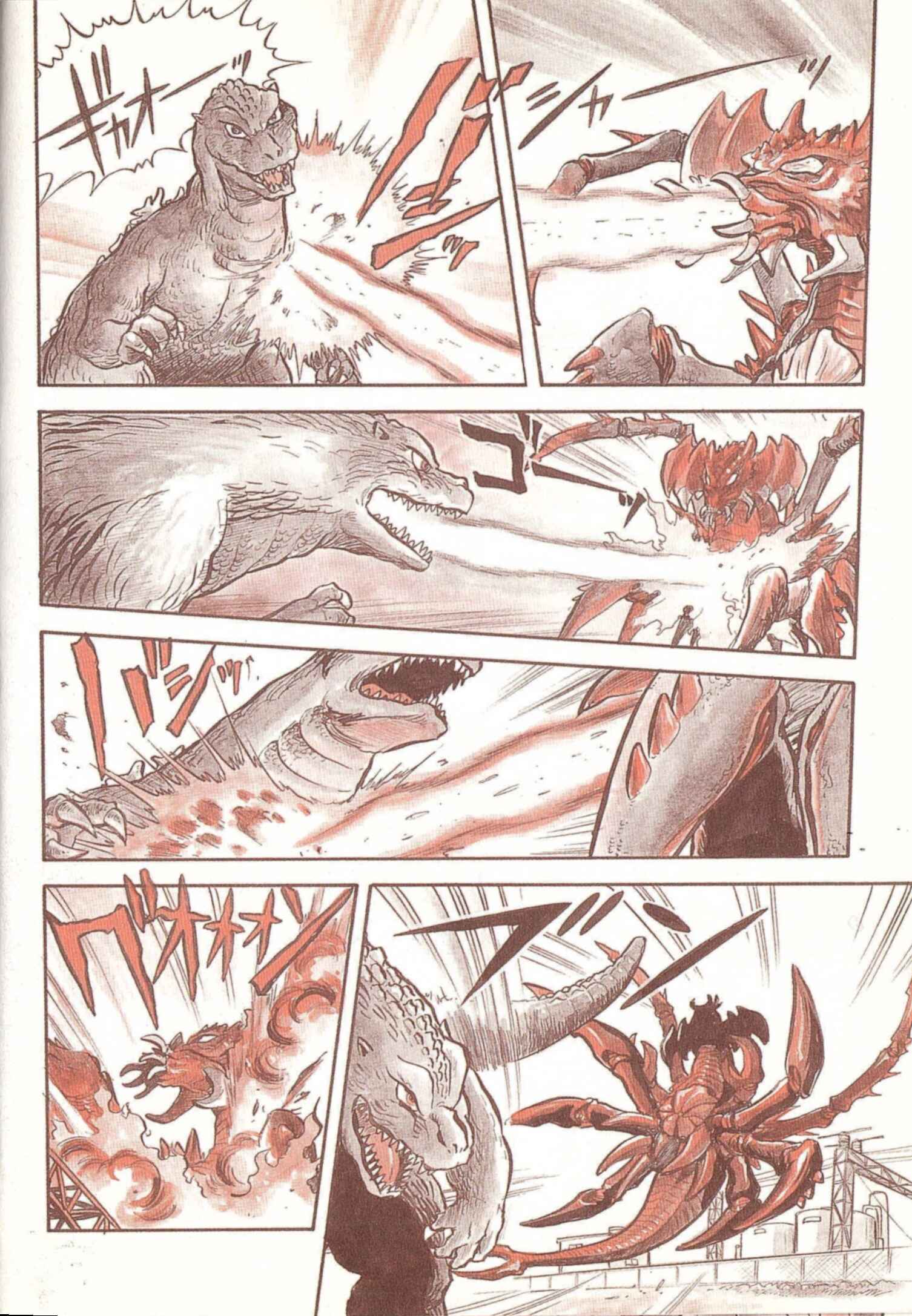 Godzilla vs. Destroyah Red Chapter 0 - Page 11