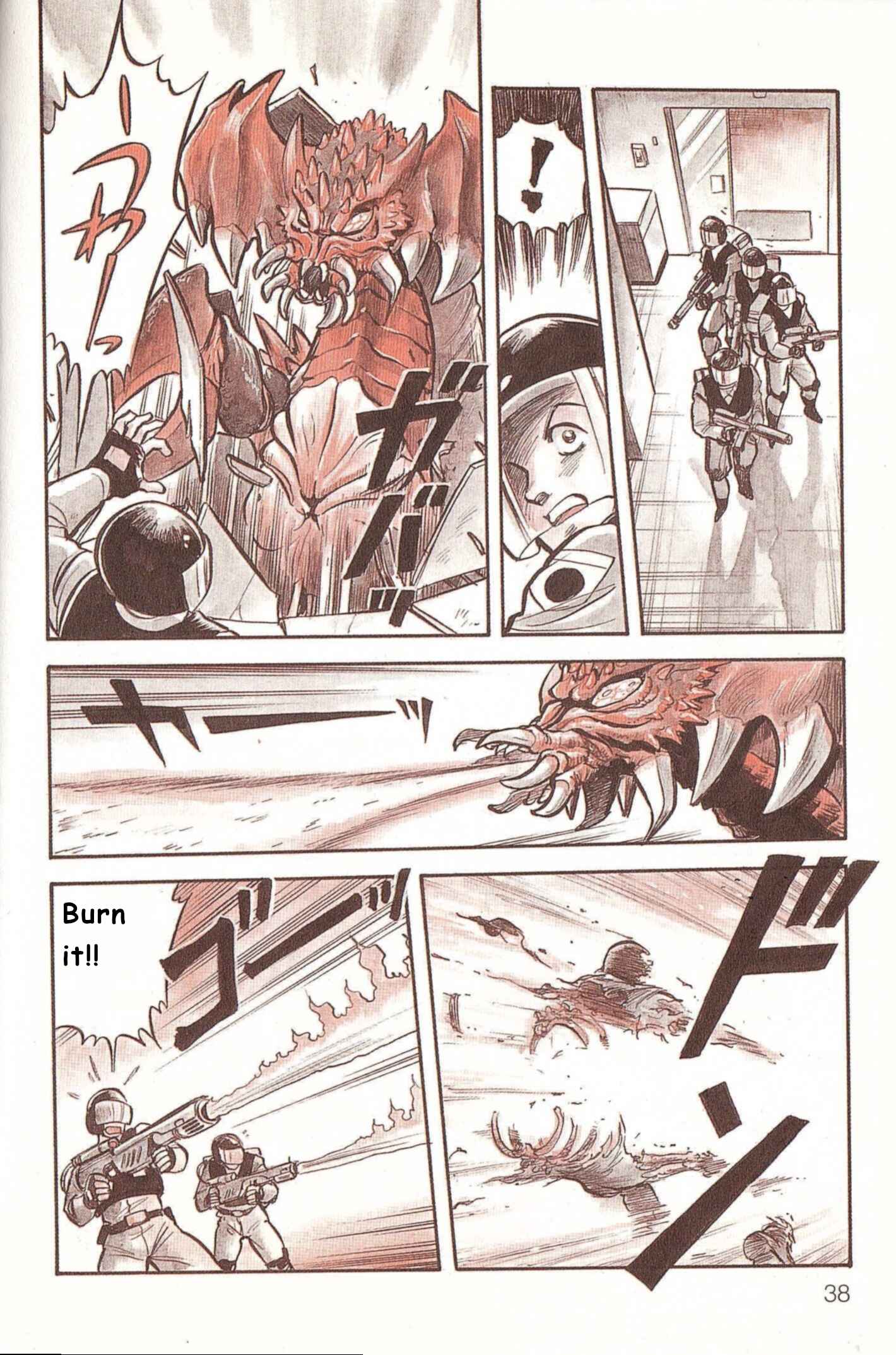 Godzilla vs. Destroyah Red Chapter 0 - Page 5