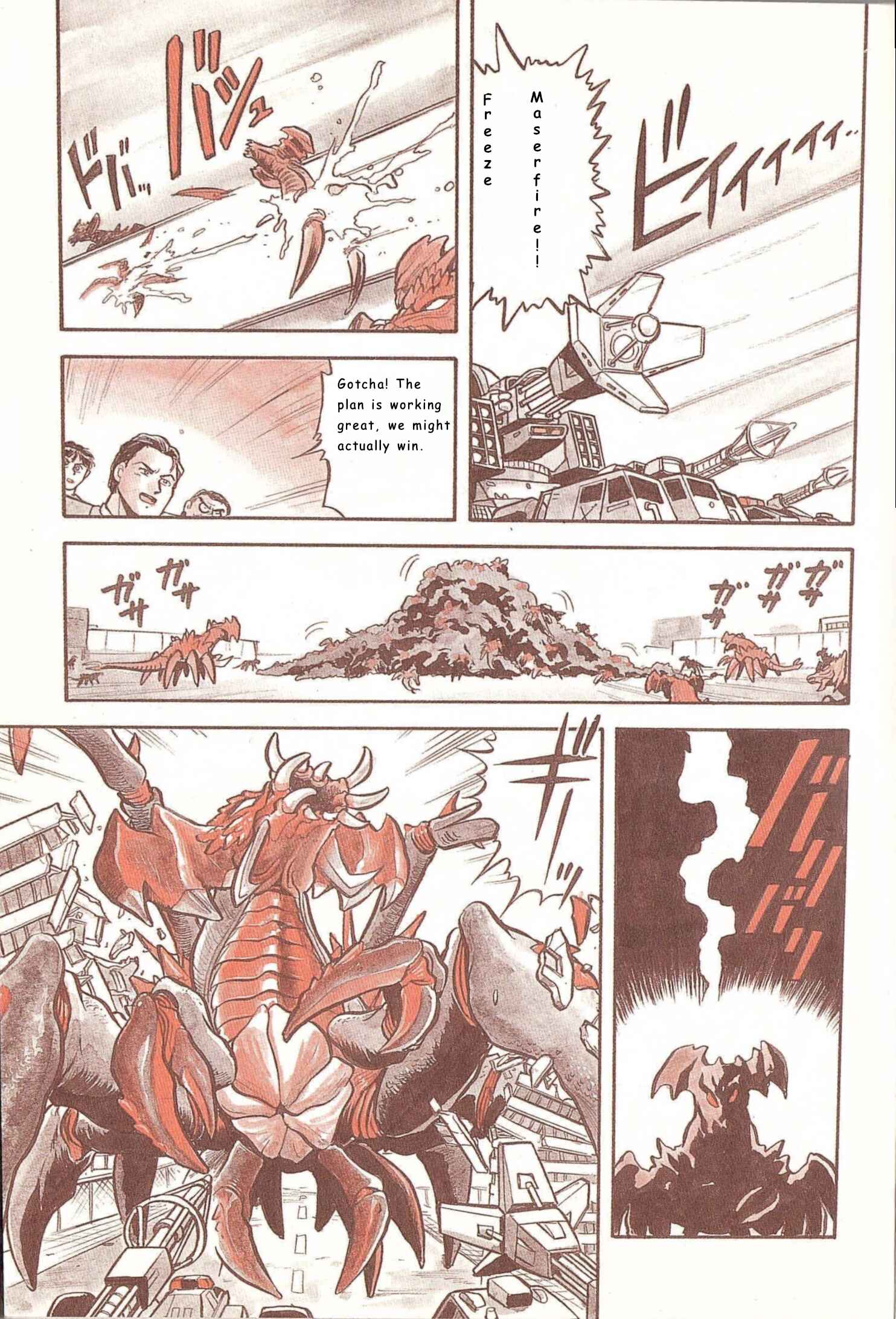 Godzilla vs. Destroyah Red Chapter 0 - Page 8