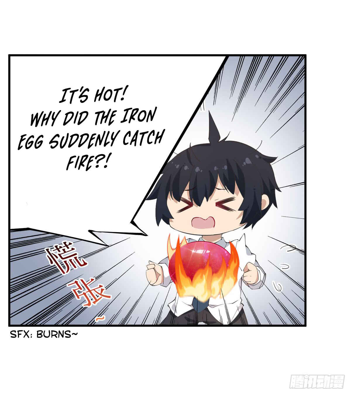 Wuxian Shitu Yu Shier Zhan Ji Chapter 29 - Page 22