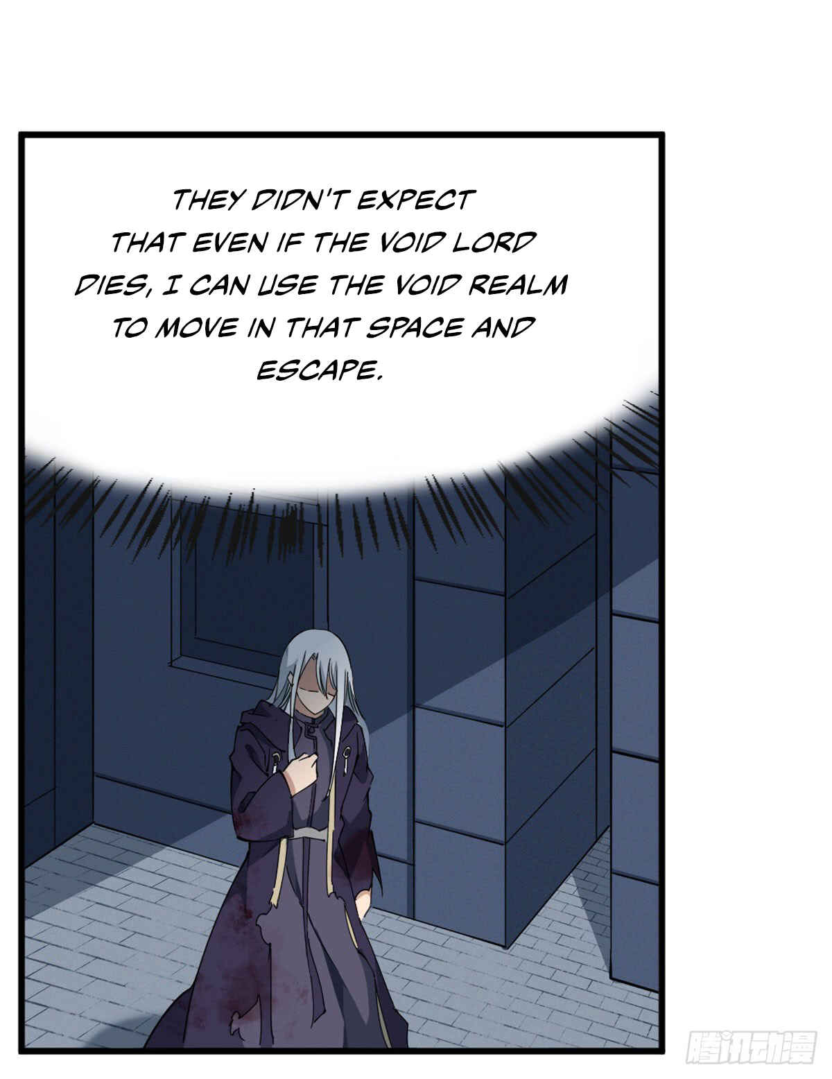 Wuxian Shitu Yu Shier Zhan Ji Chapter 29 - Page 26