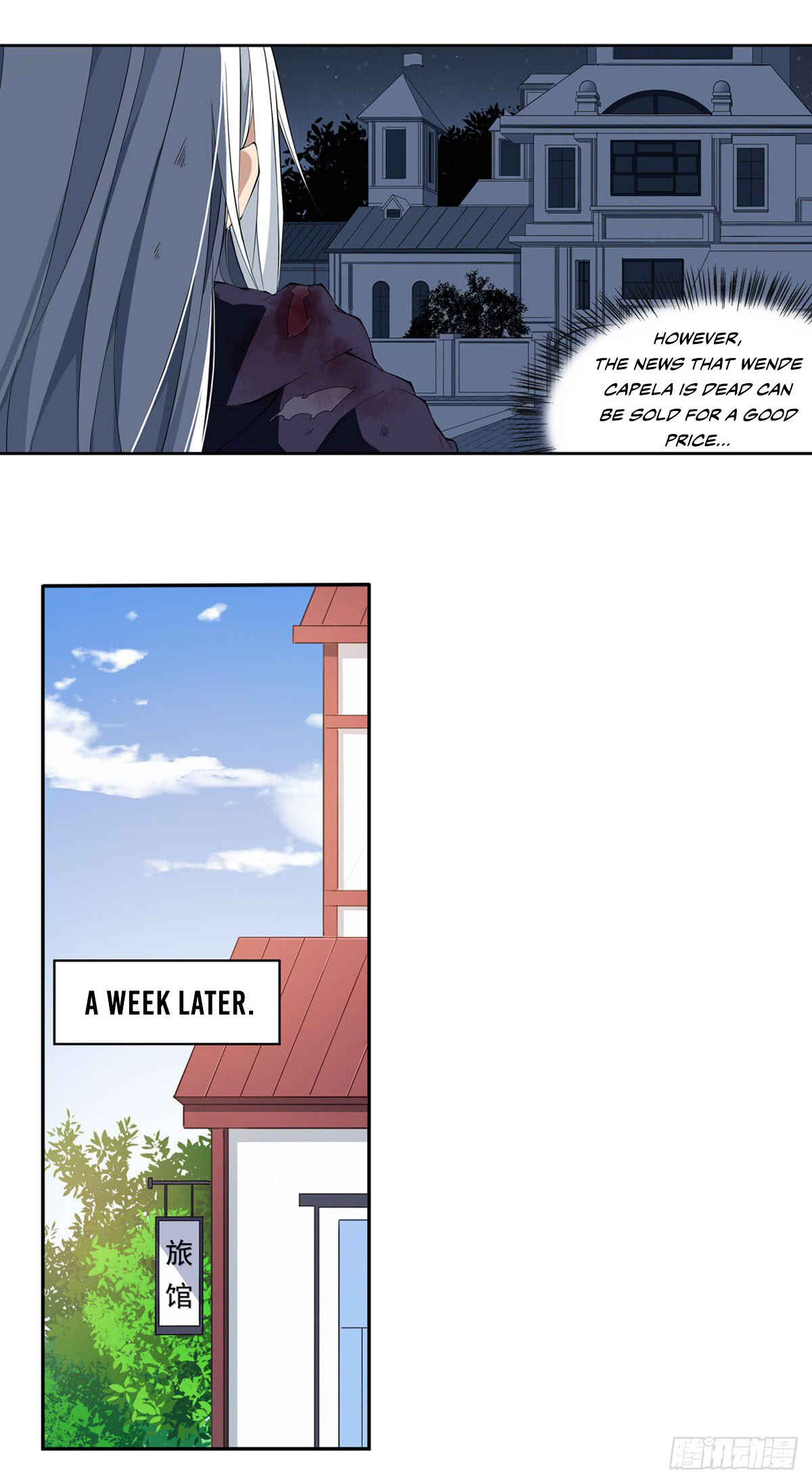 Wuxian Shitu Yu Shier Zhan Ji Chapter 29 - Page 28