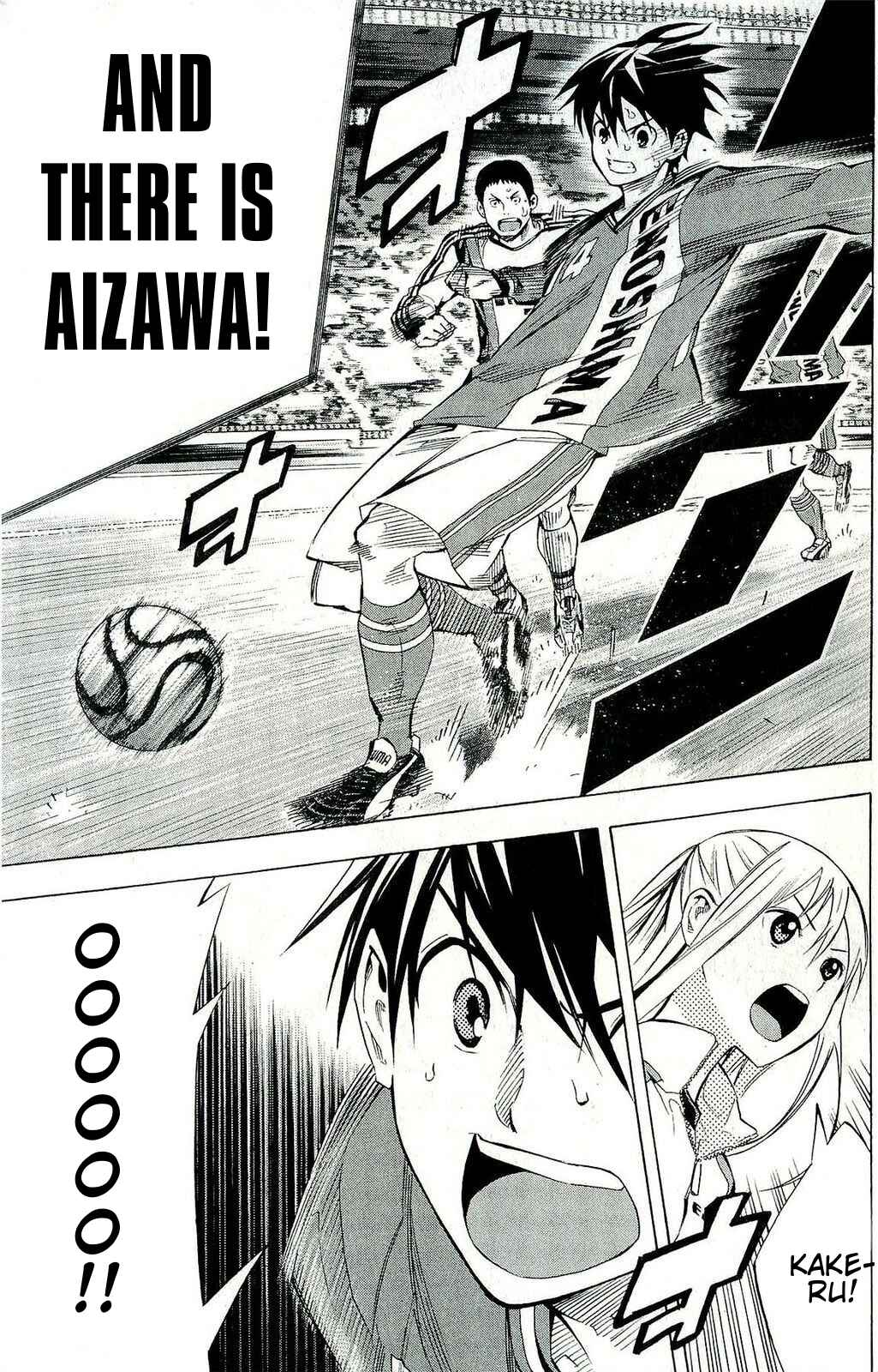 Area no Kishi Chapter 241 - Page 10