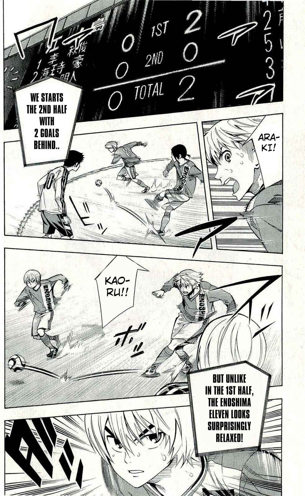 Area no Kishi Chapter 241 - Page 3
