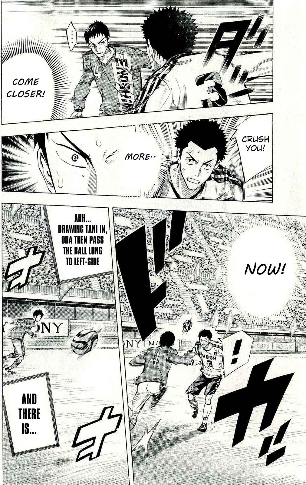 Area no Kishi Chapter 241 - Page 7