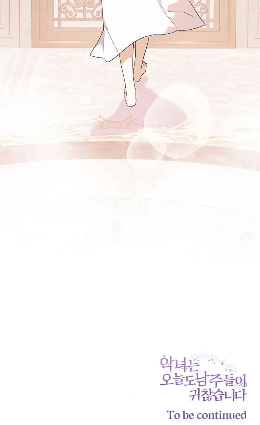 Aknyeo neun Oneuldo Namju-deul i Gwichanhamnida Chapter 3 - Page 131