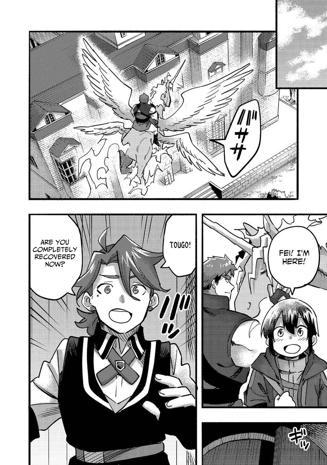 Kyou mo E ni Kaita Mochi ga Umai Chapter 22 - Page 21