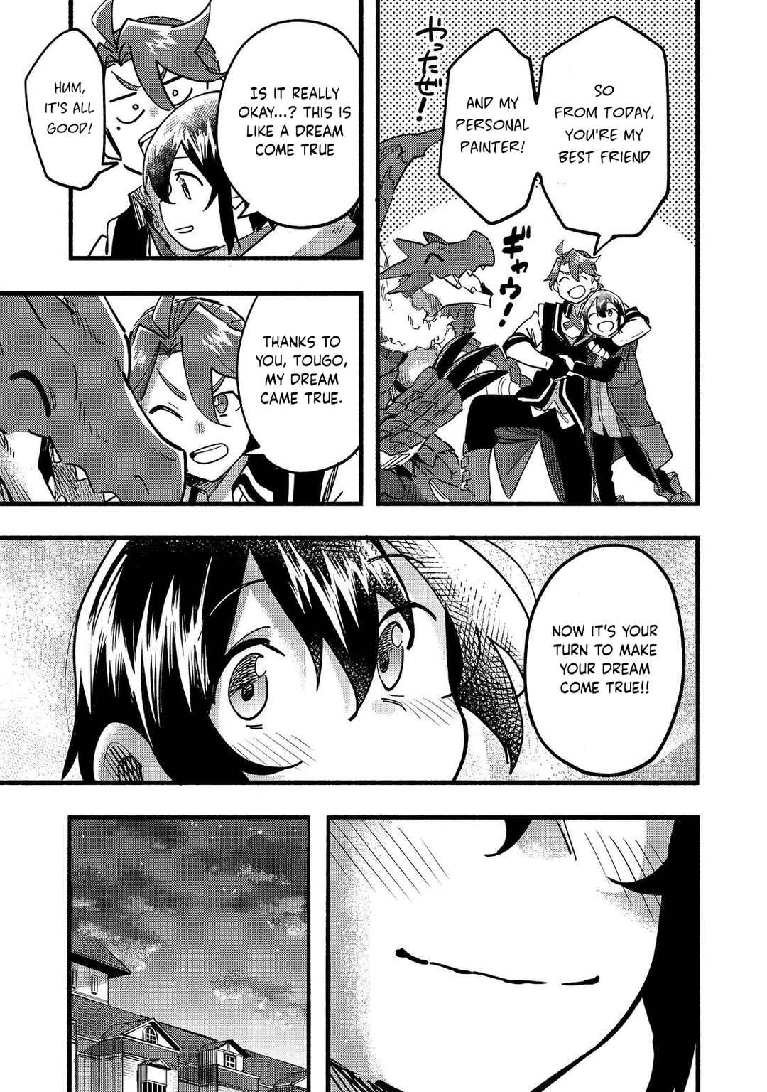 Kyou mo E ni Kaita Mochi ga Umai Chapter 22 - Page 40