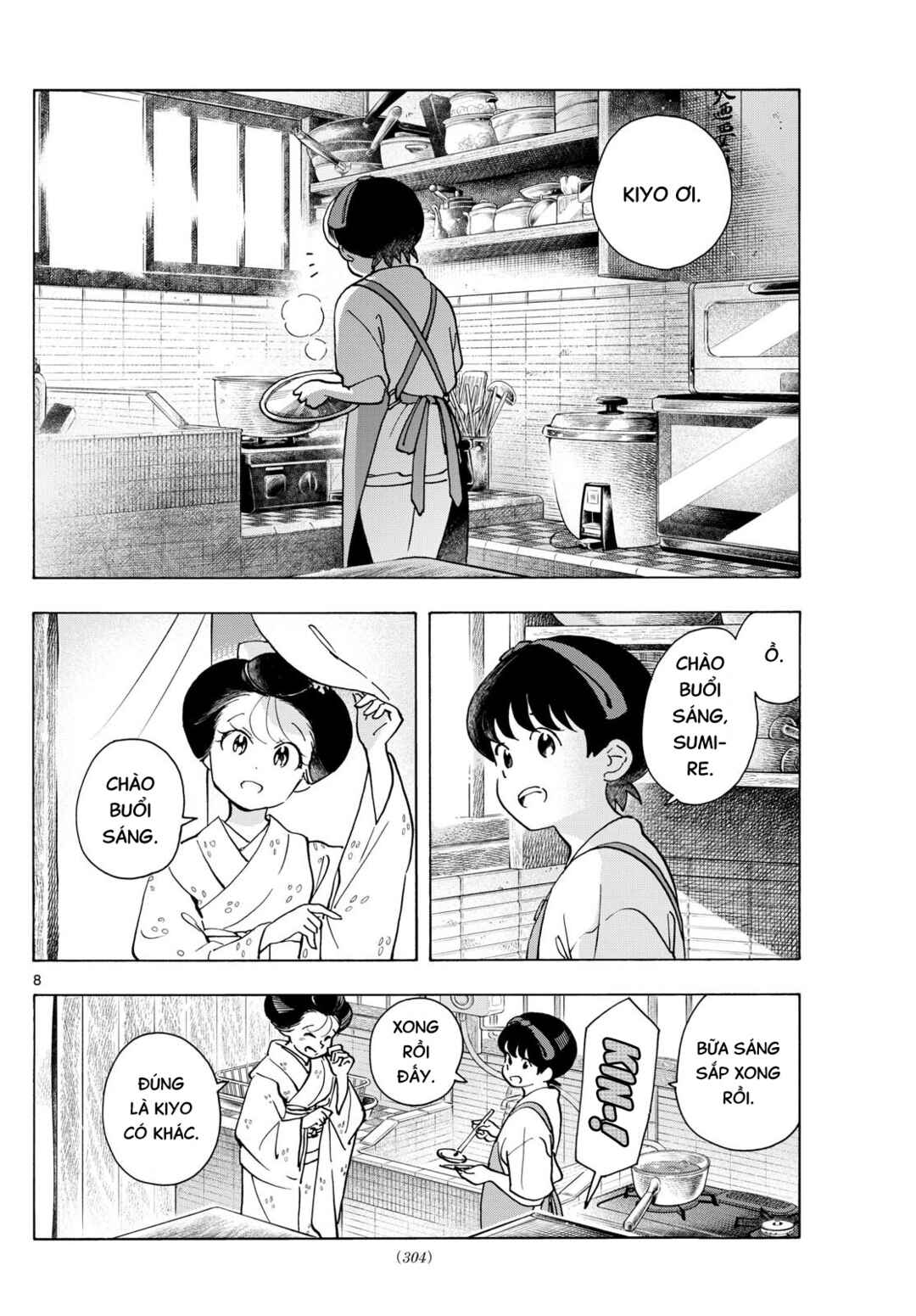Maiko-san Chi no Makanai-san Chapter 325 - Page 8