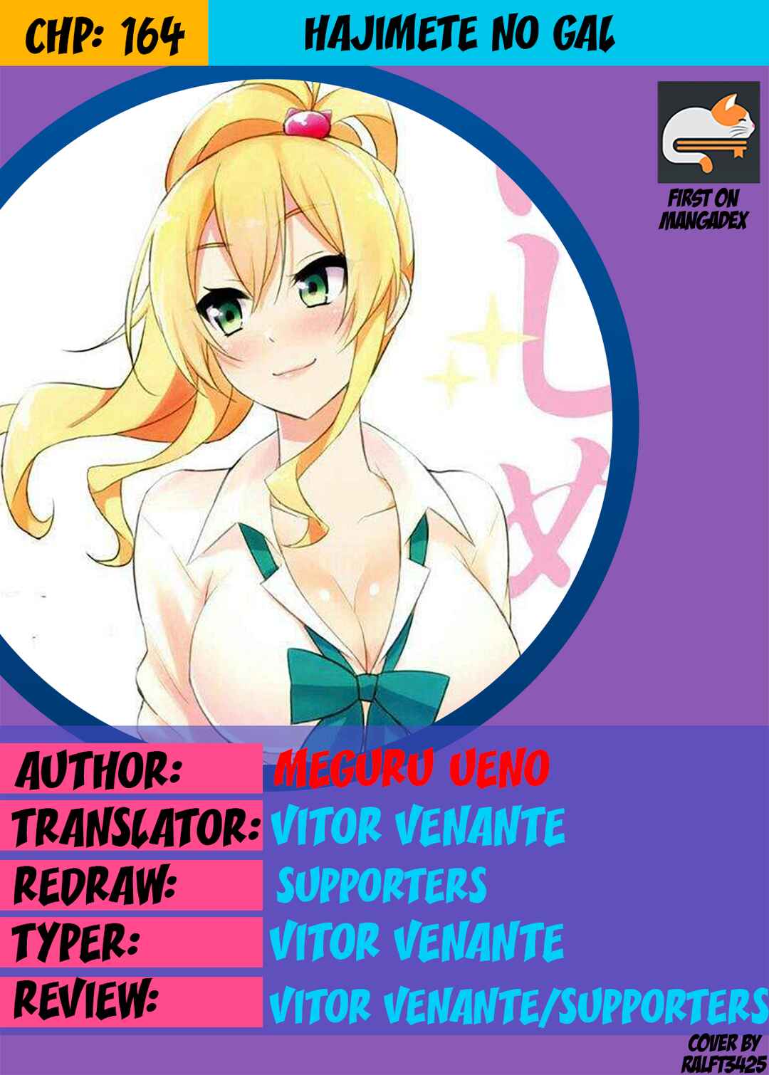 Hajimete no Gal Chapter 164 - Page 1