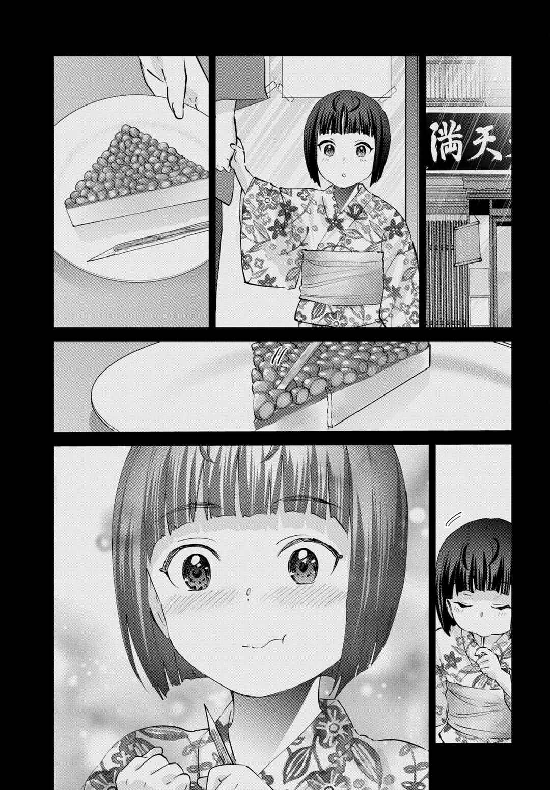 Hajimete no Gal Chapter 164 - Page 20