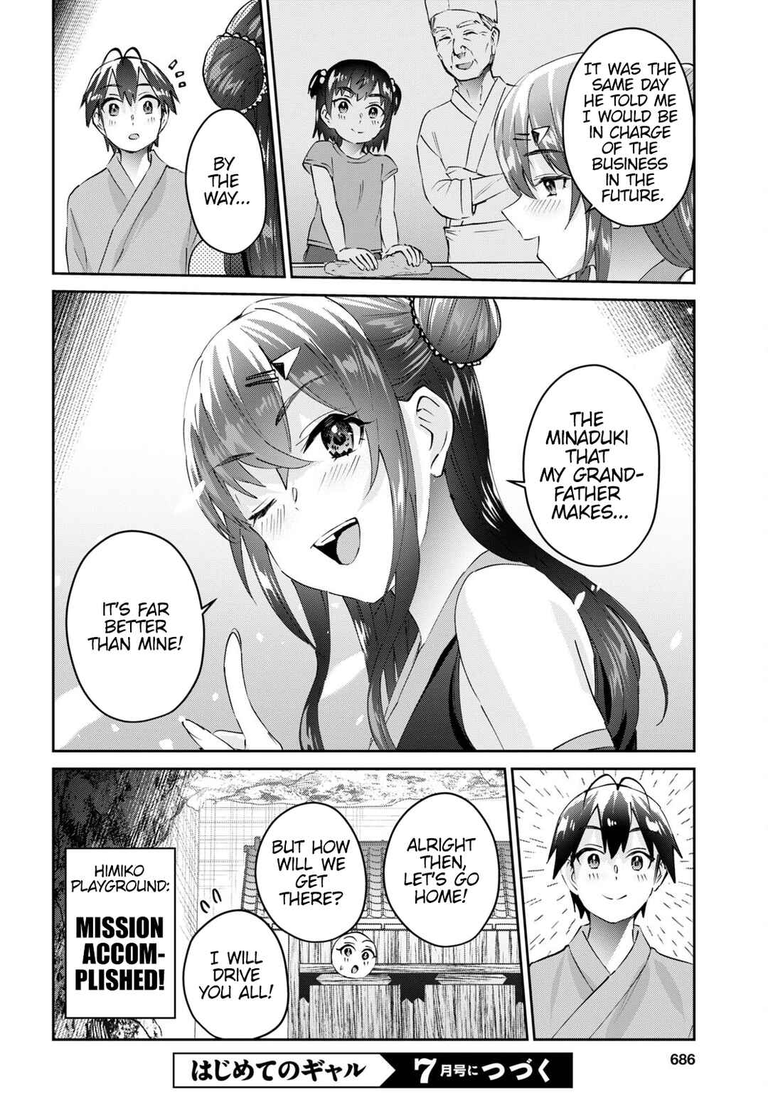 Hajimete no Gal Chapter 164 - Page 25