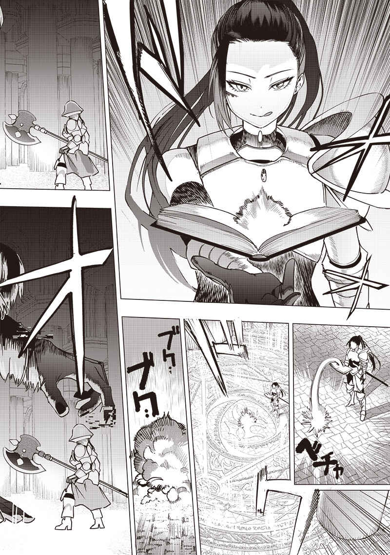 Wazawai no Avalon: Game Saijaku no Akuyaku Debu ni Ten'i Shita kedo, Ore dake "Yasereba Tsuyokute New Game" na Sekai datta no de, Saisoku Level Up & Hametsu Flag Kaihi de Kage no Eiyuu o Mezashimasu Chapter 53 - Page 15