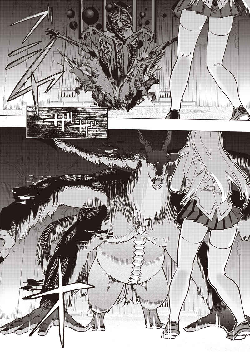 Wazawai no Avalon: Game Saijaku no Akuyaku Debu ni Ten'i Shita kedo, Ore dake "Yasereba Tsuyokute New Game" na Sekai datta no de, Saisoku Level Up & Hametsu Flag Kaihi de Kage no Eiyuu o Mezashimasu Chapter 53 - Page 16