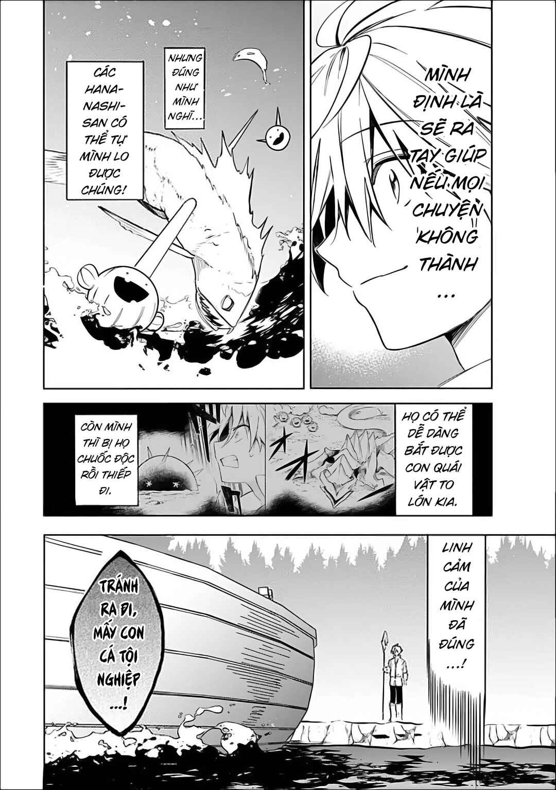 Mudameshi Kurai Nintei Sareta node Aiso o Tsukashi, Teikoku ni Utsute Shusse Suru Chapter 61 - Page 12