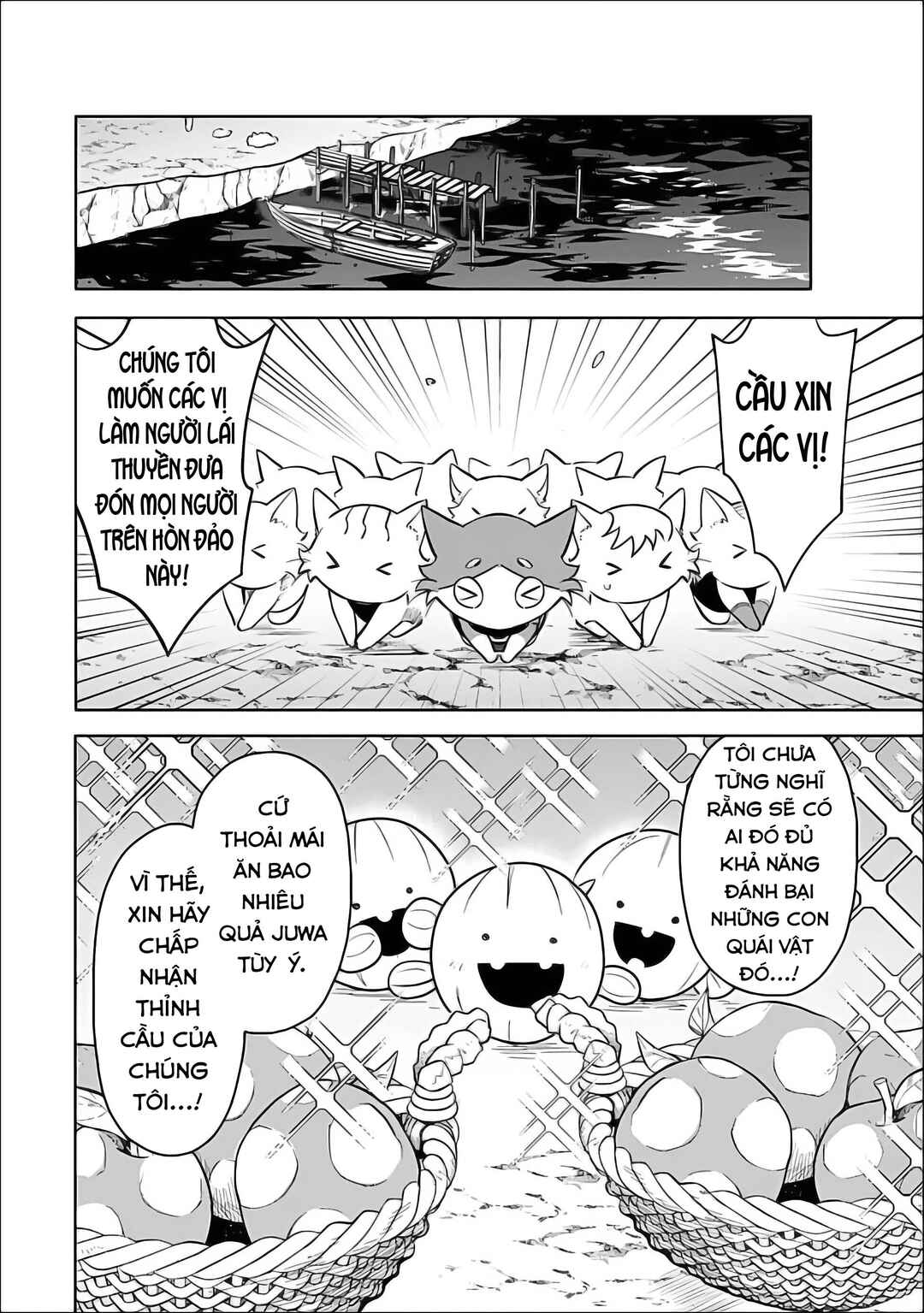 Mudameshi Kurai Nintei Sareta node Aiso o Tsukashi, Teikoku ni Utsute Shusse Suru Chapter 61 - Page 14