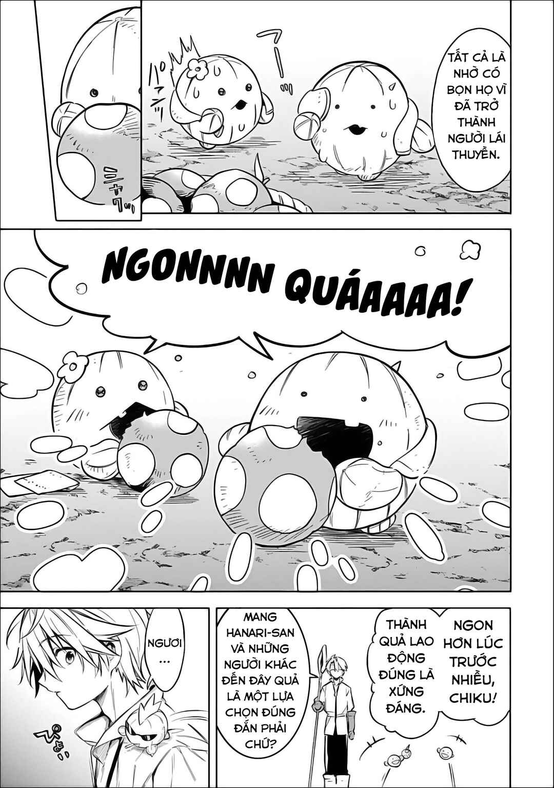 Mudameshi Kurai Nintei Sareta node Aiso o Tsukashi, Teikoku ni Utsute Shusse Suru Chapter 61 - Page 17